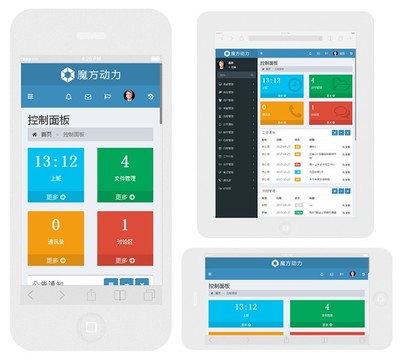 魔方OA办公管理系统 OA系统 OA源码 开源办公软件 OA应消耗 OA APP